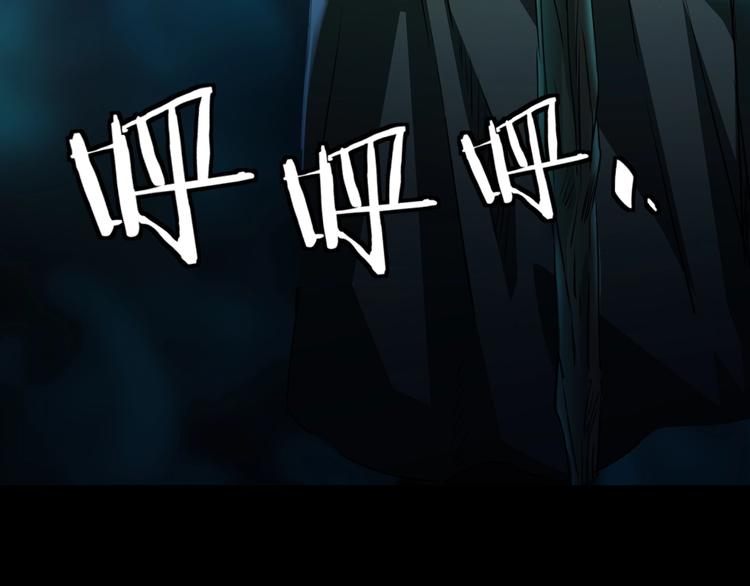 第5话 千毒雾瘴(1/3)-第6话