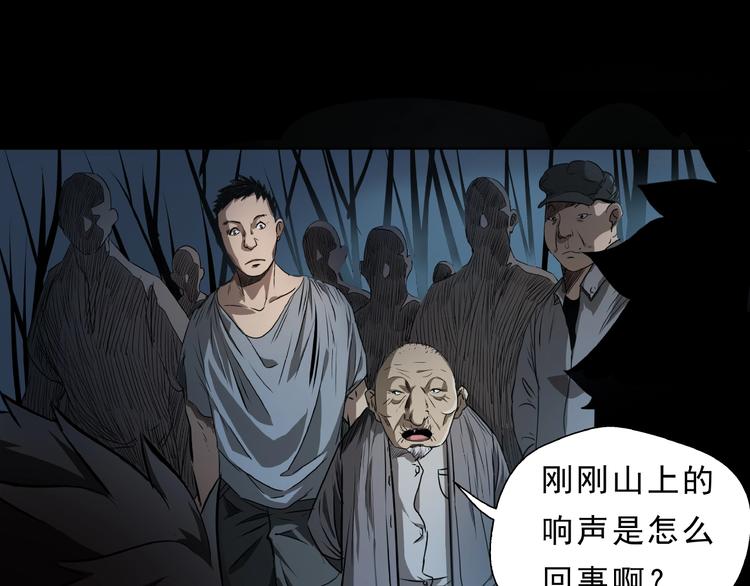 第7话 完备出发(1/2)-第8话