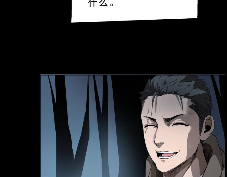 第7话 完备出发(1/2)-第8话