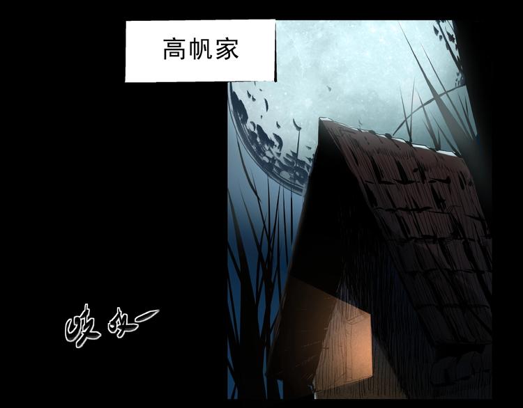 第7话 完备出发(1/2)-第8话