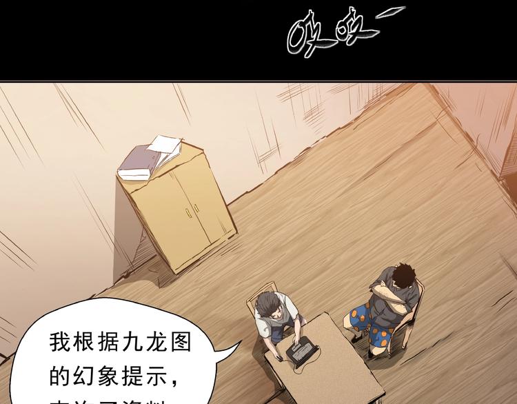 第7话 完备出发(1/2)-第8话