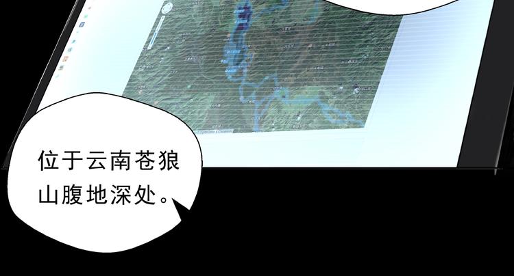 第7话 完备出发(1/2)-第8话