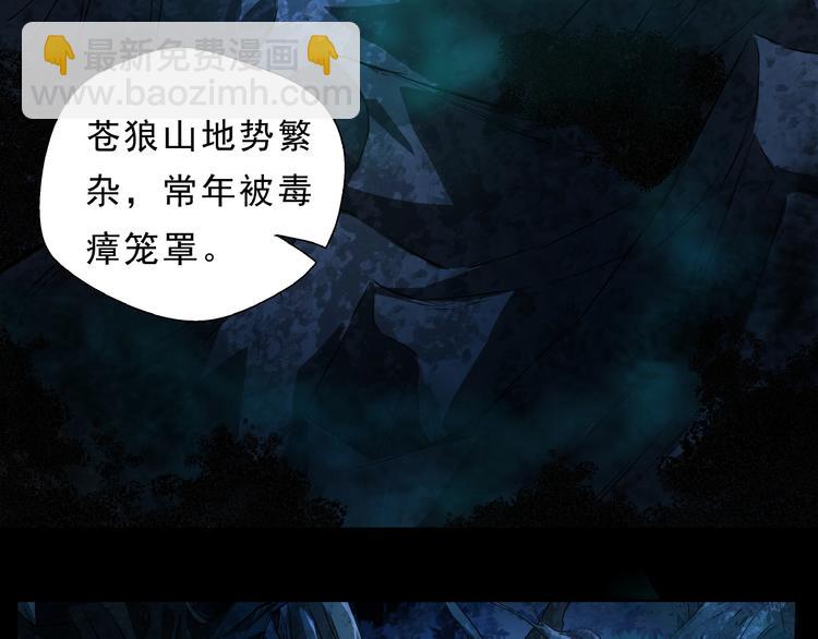 第7话 完备出发(1/2)-第8话