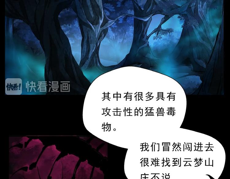 第7话 完备出发(1/2)-第8话