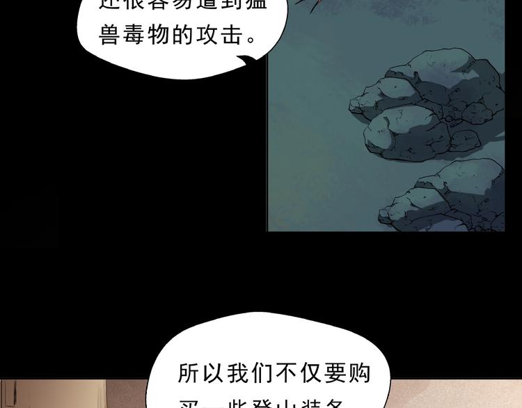 第7话 完备出发(1/2)-第8话