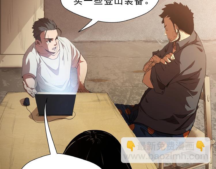 第7话 完备出发(1/2)-第8话