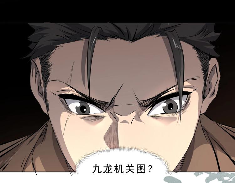 第7话 完备出发(1/2)-第8话