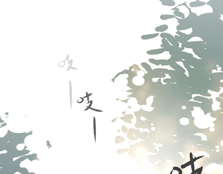 第7话 完备出发(1/2)-第8话