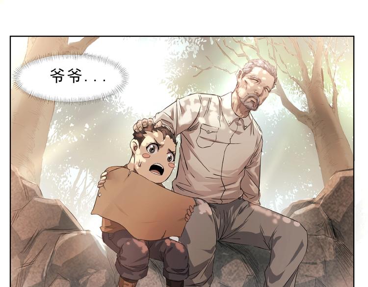 第7话 完备出发(1/2)-第8话