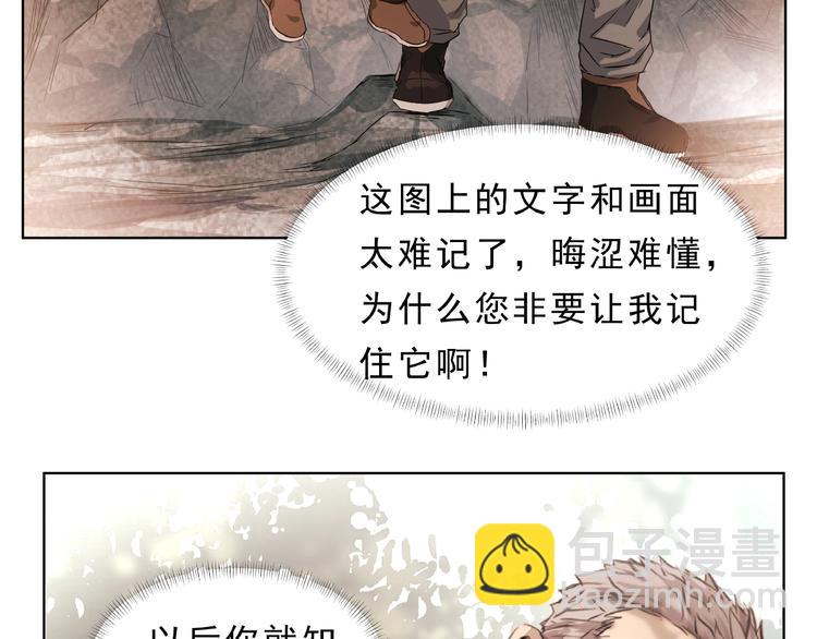 第7话 完备出发(1/2)-第8话