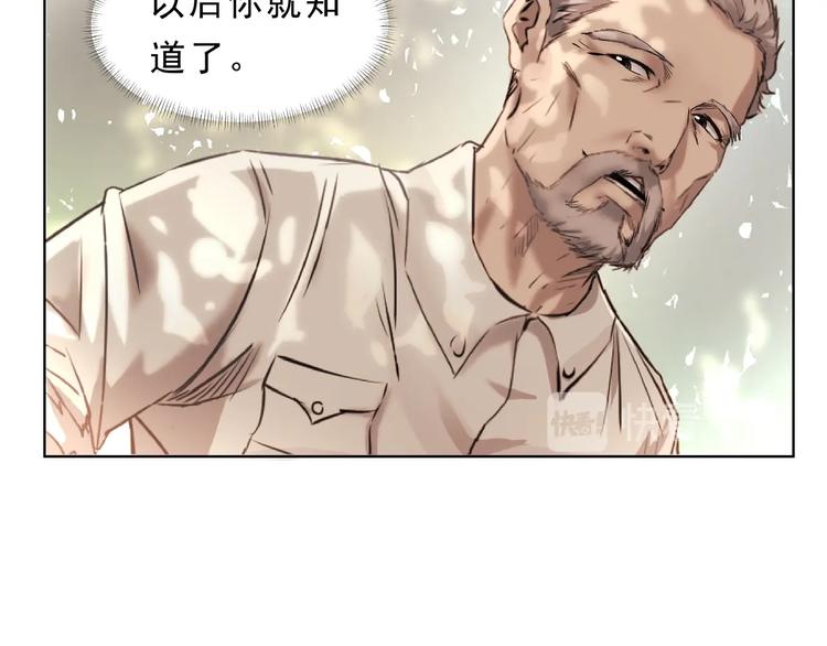 第7话 完备出发(1/2)-第8话