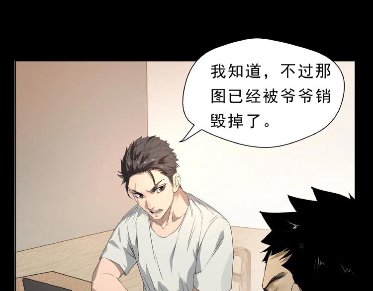 第7话 完备出发(1/2)-第8话