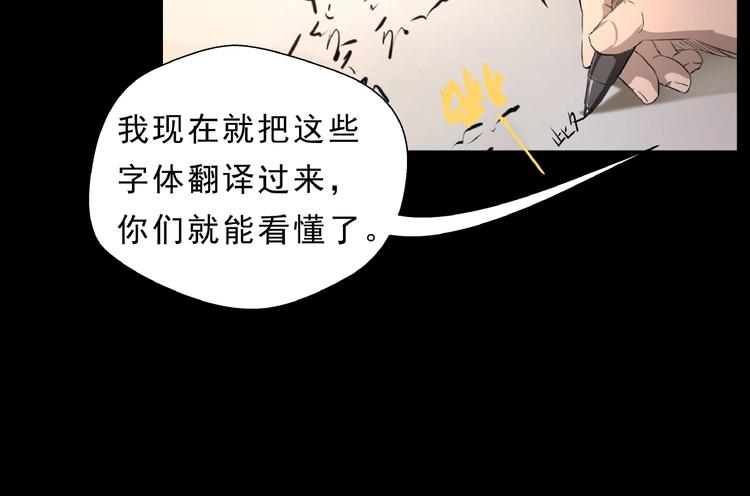 第7话 完备出发(1/2)-第8话