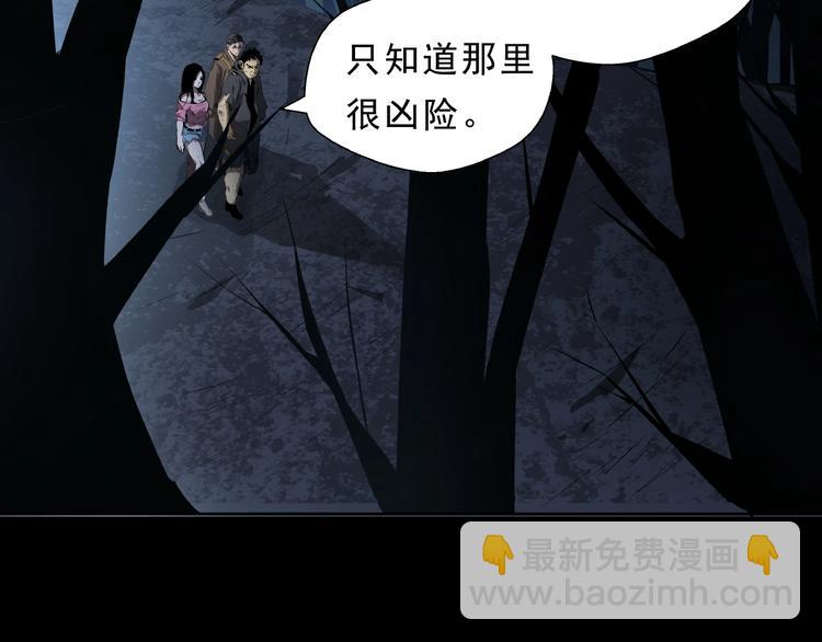 第7话 完备出发(1/2)-第8话