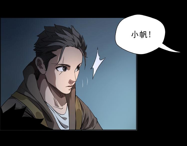 第7话 完备出发(1/2)-第8话