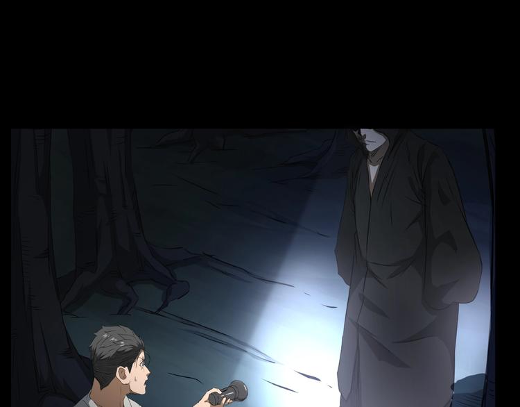 第9话 鬼面人(1/3)-第10话