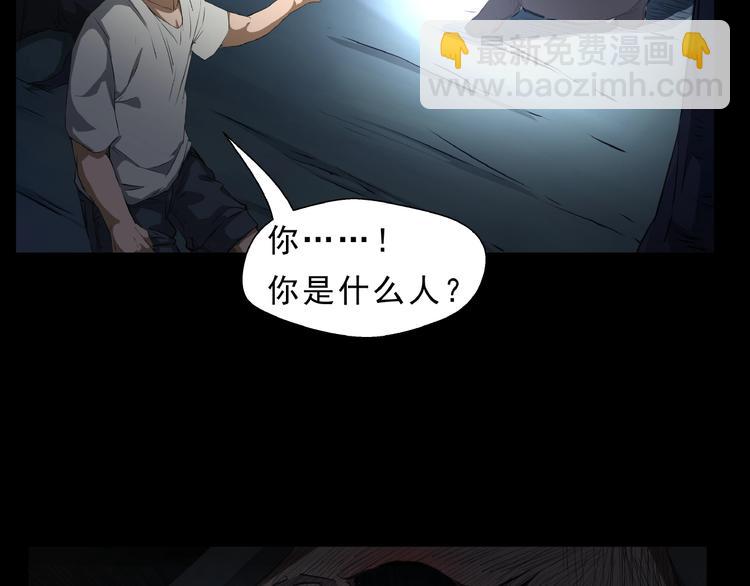 第9话 鬼面人(1/3)-第10话