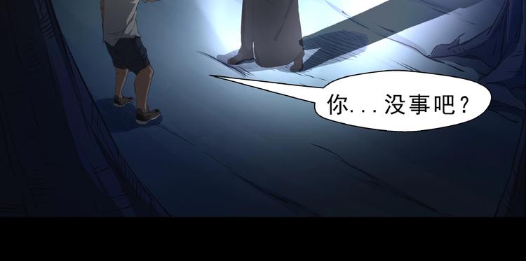 第9话 鬼面人(1/3)-第10话