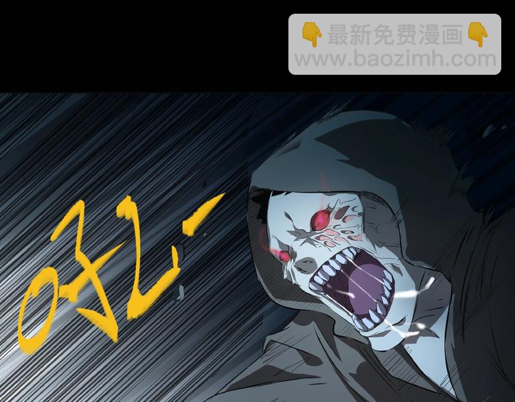 第9话 鬼面人(1/3)-第10话