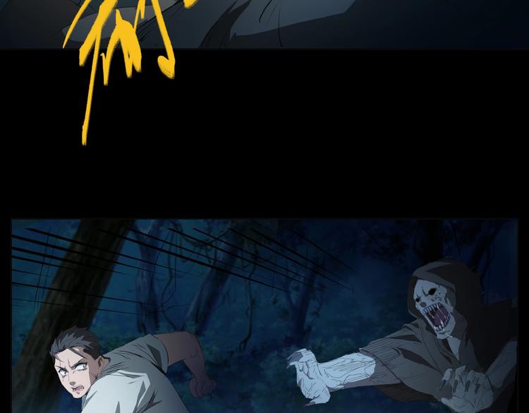 第9话 鬼面人(1/3)-第10话