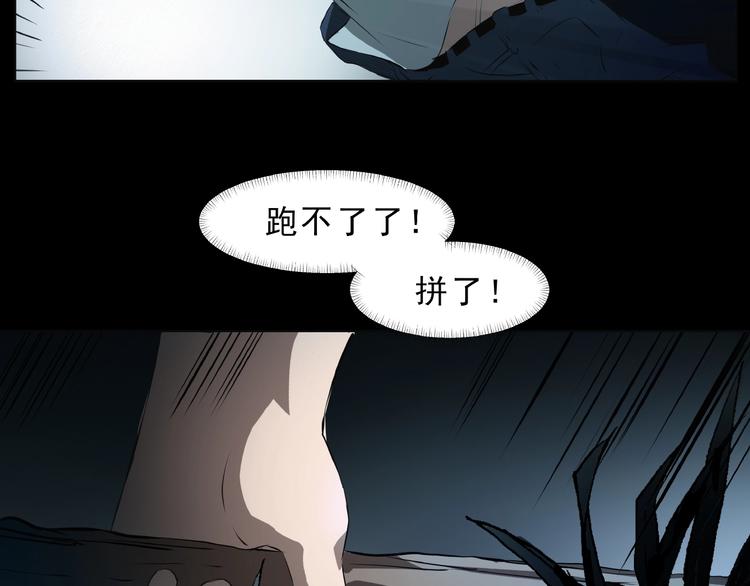 第9话 鬼面人(1/3)-第10话