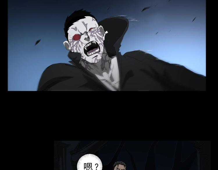 第9话 鬼面人(1/3)-第10话