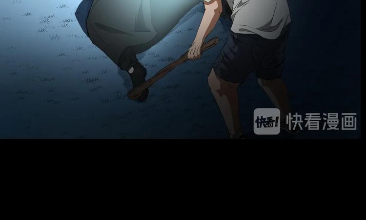 第9话 鬼面人(1/3)-第10话