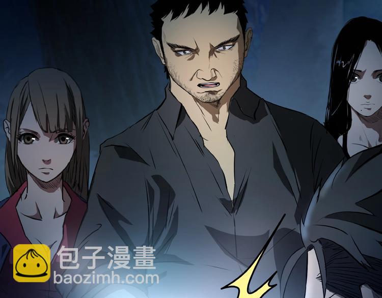 第9话 鬼面人(1/3)-第10话