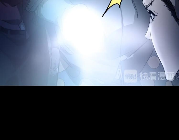 第9话 鬼面人(1/3)-第10话