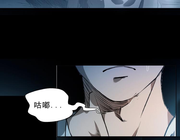 第9话 鬼面人(1/3)-第10话