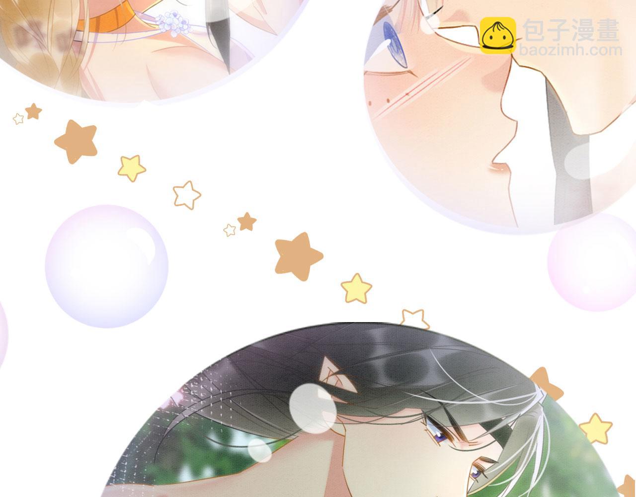 序章 我在兽世火葬场(1/2)-第2话