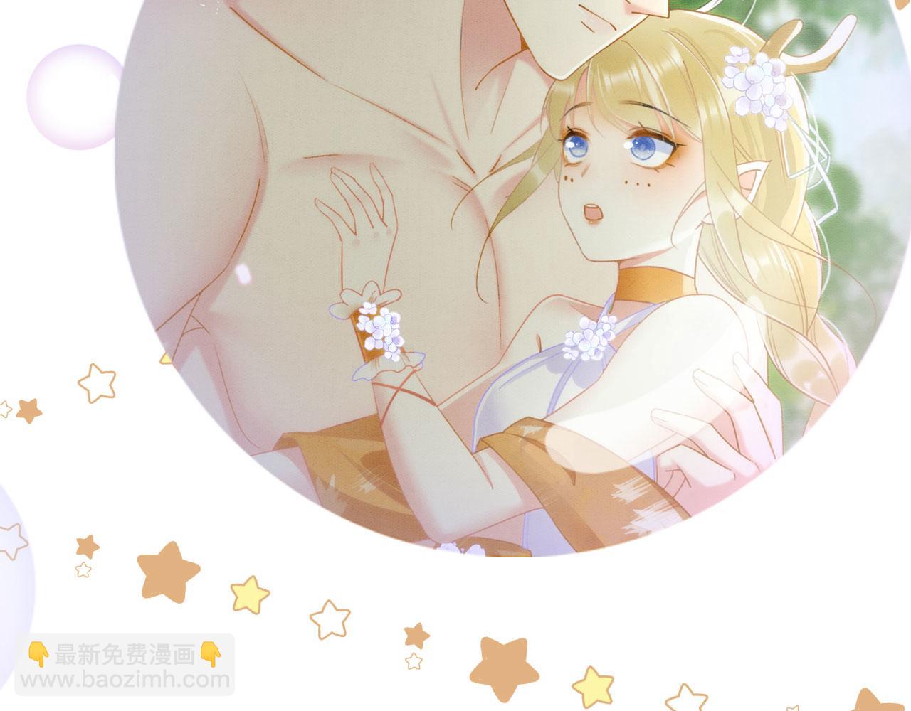 序章 我在兽世火葬场(1/2)-第2话