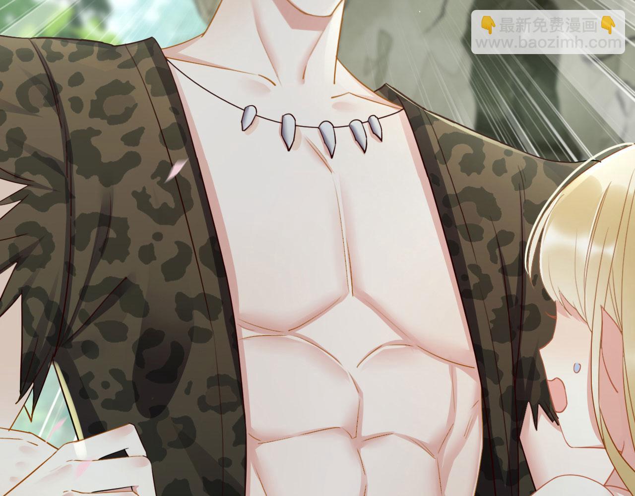 序章 我在兽世火葬场(1/2)-第2话