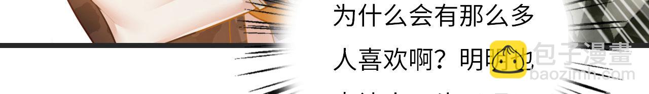 序章 我在兽世火葬场(1/2)-第2话