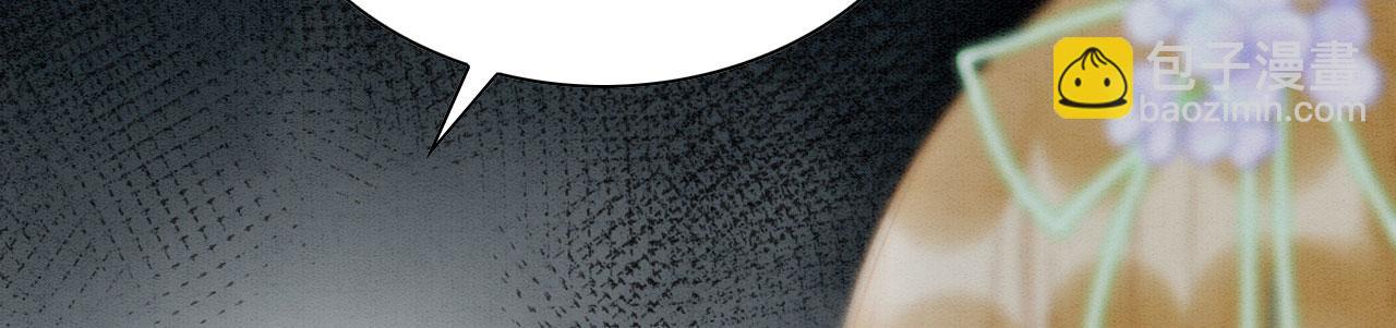 序章 我在兽世火葬场(1/2)-第2话