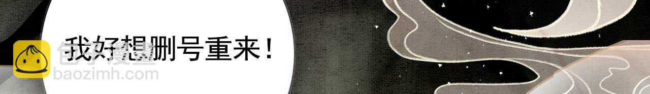 序章 我在兽世火葬场(1/2)-第2话