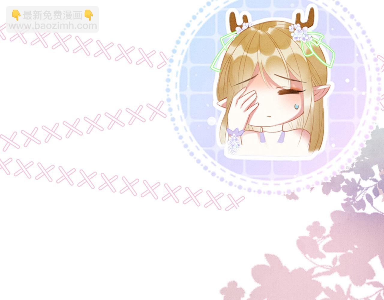 序章 我在兽世火葬场(1/2)-第2话