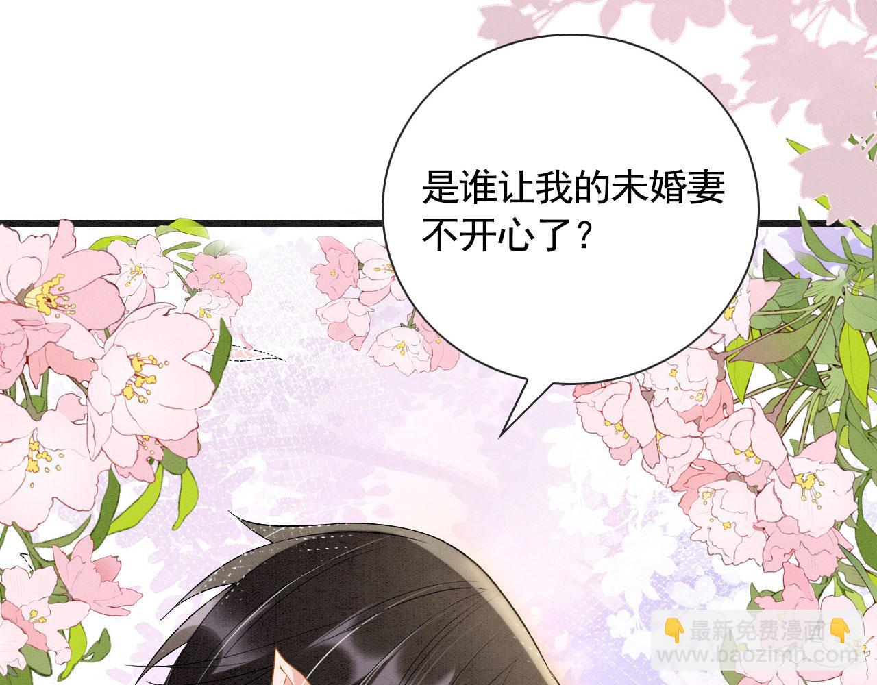 序章 我在兽世火葬场(1/2)-第2话