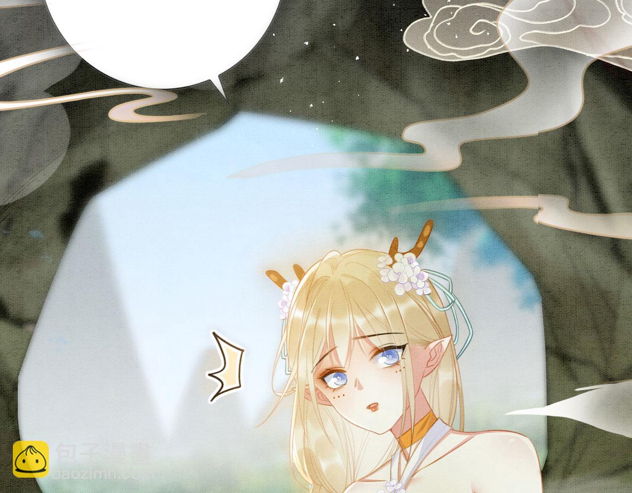 序章 我在兽世火葬场(1/2)-第2话