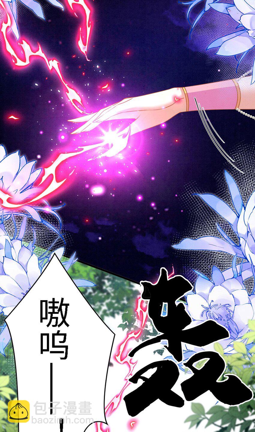 92 双重诱惑-第98话