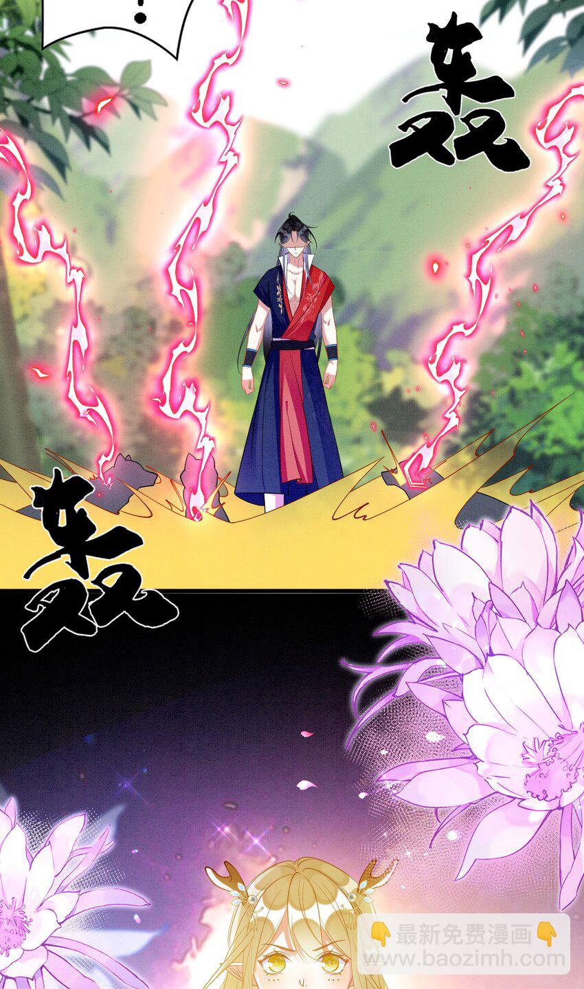 92 双重诱惑-第98话