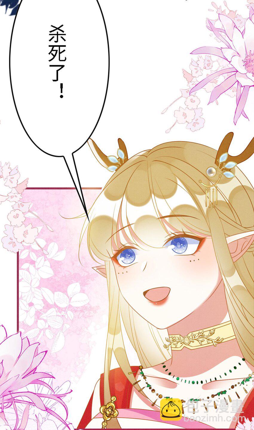 92 双重诱惑-第98话