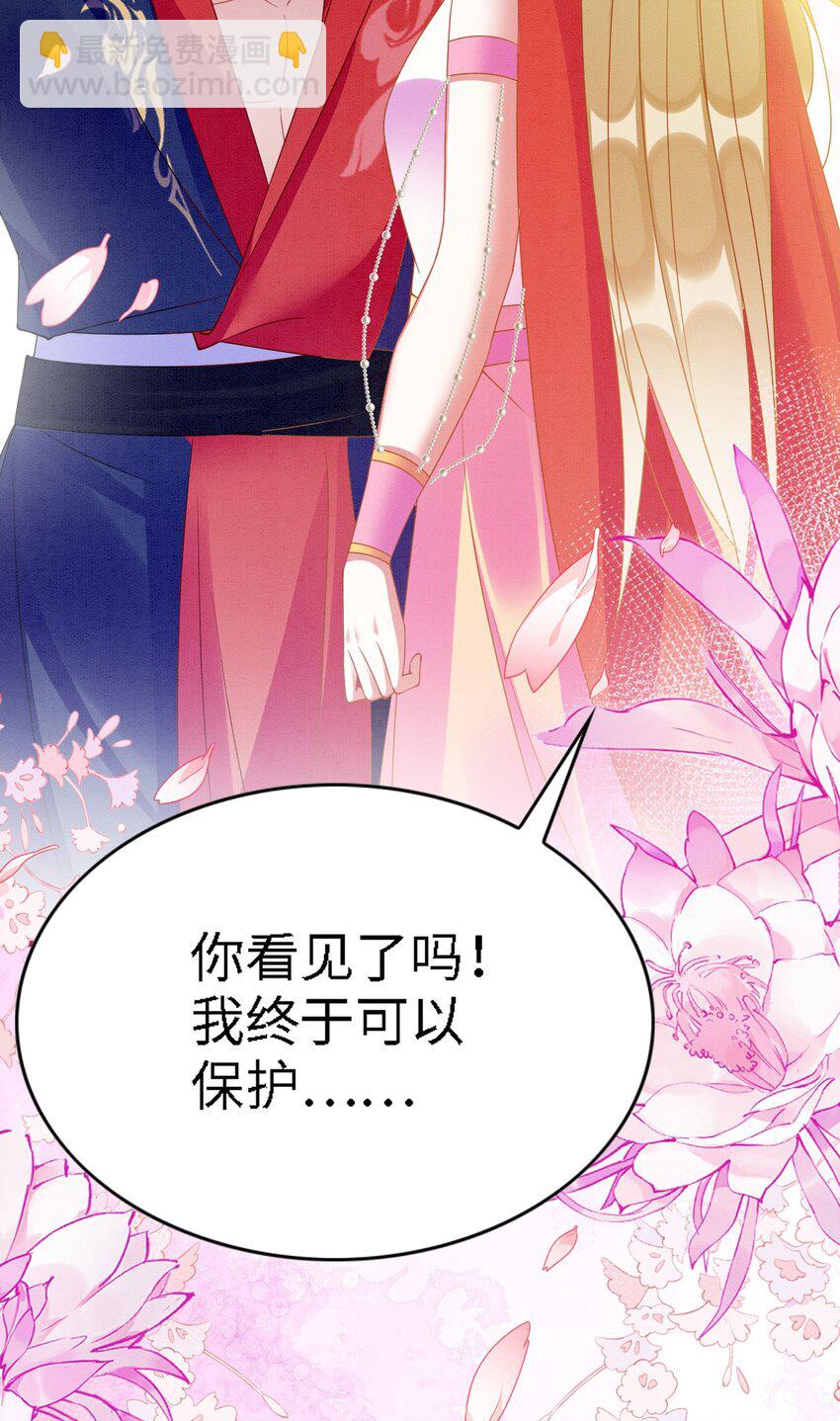 92 双重诱惑-第98话