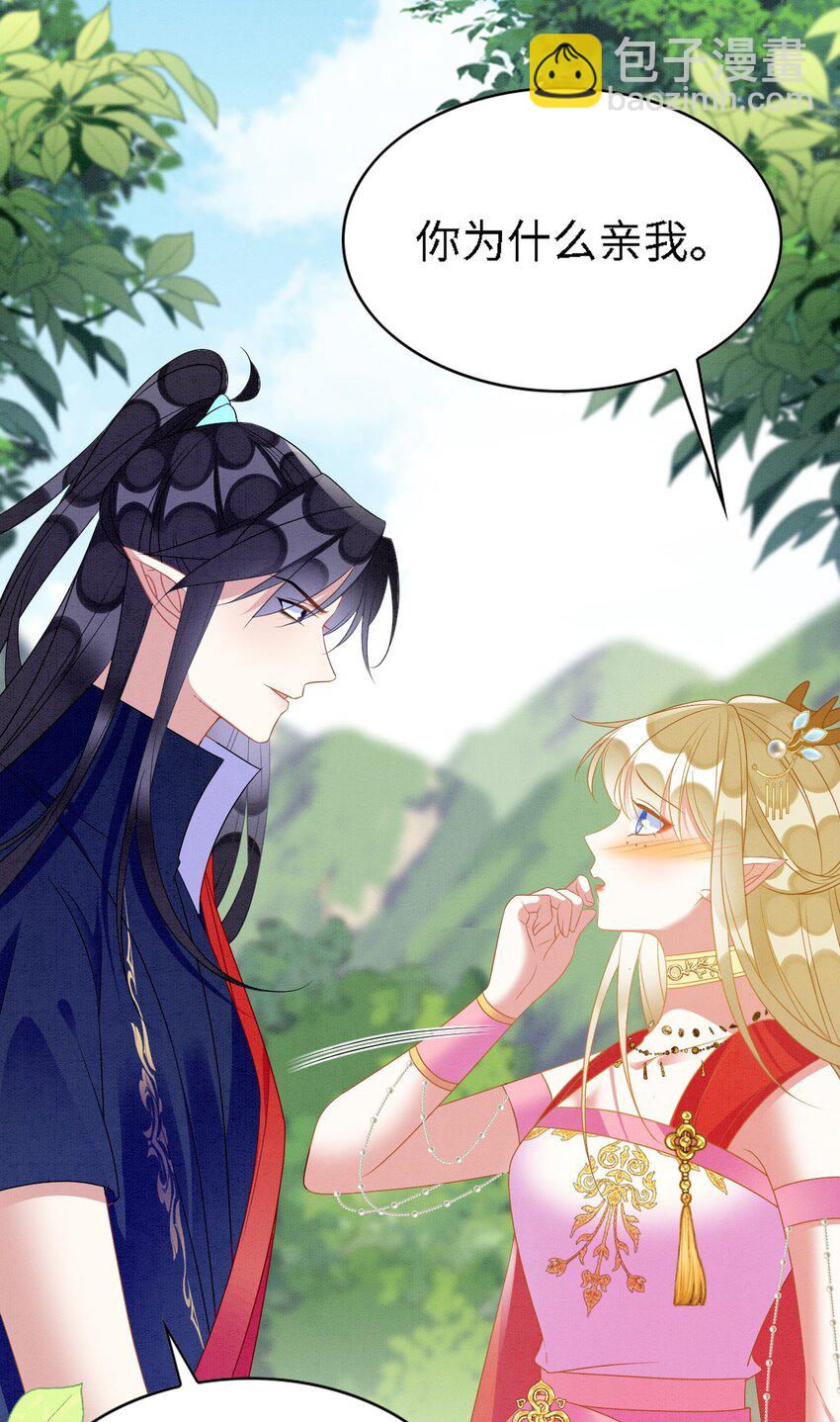 92 双重诱惑-第98话