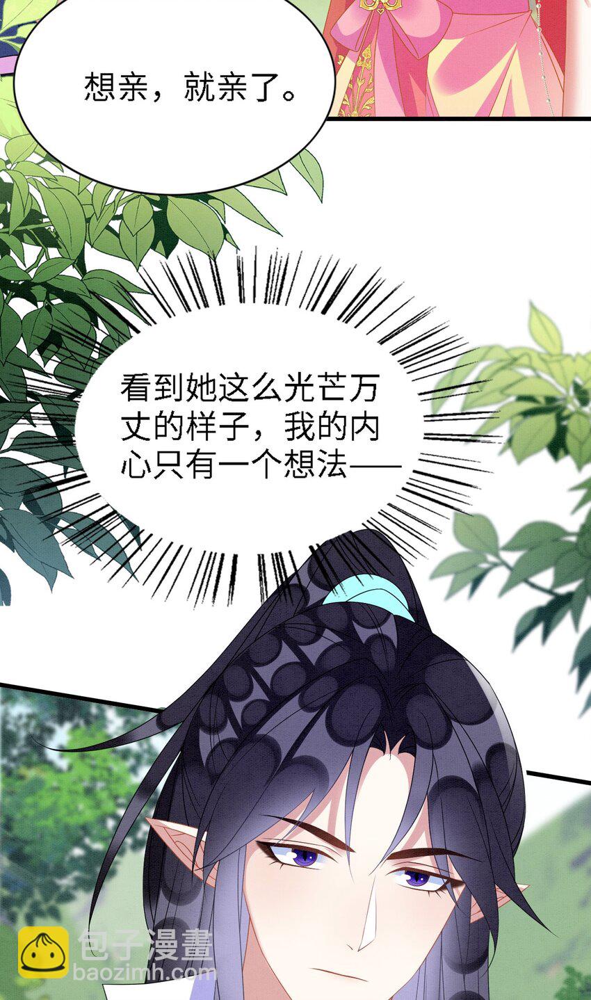 92 双重诱惑-第98话