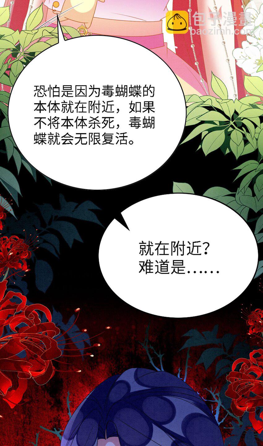 92 双重诱惑-第98话