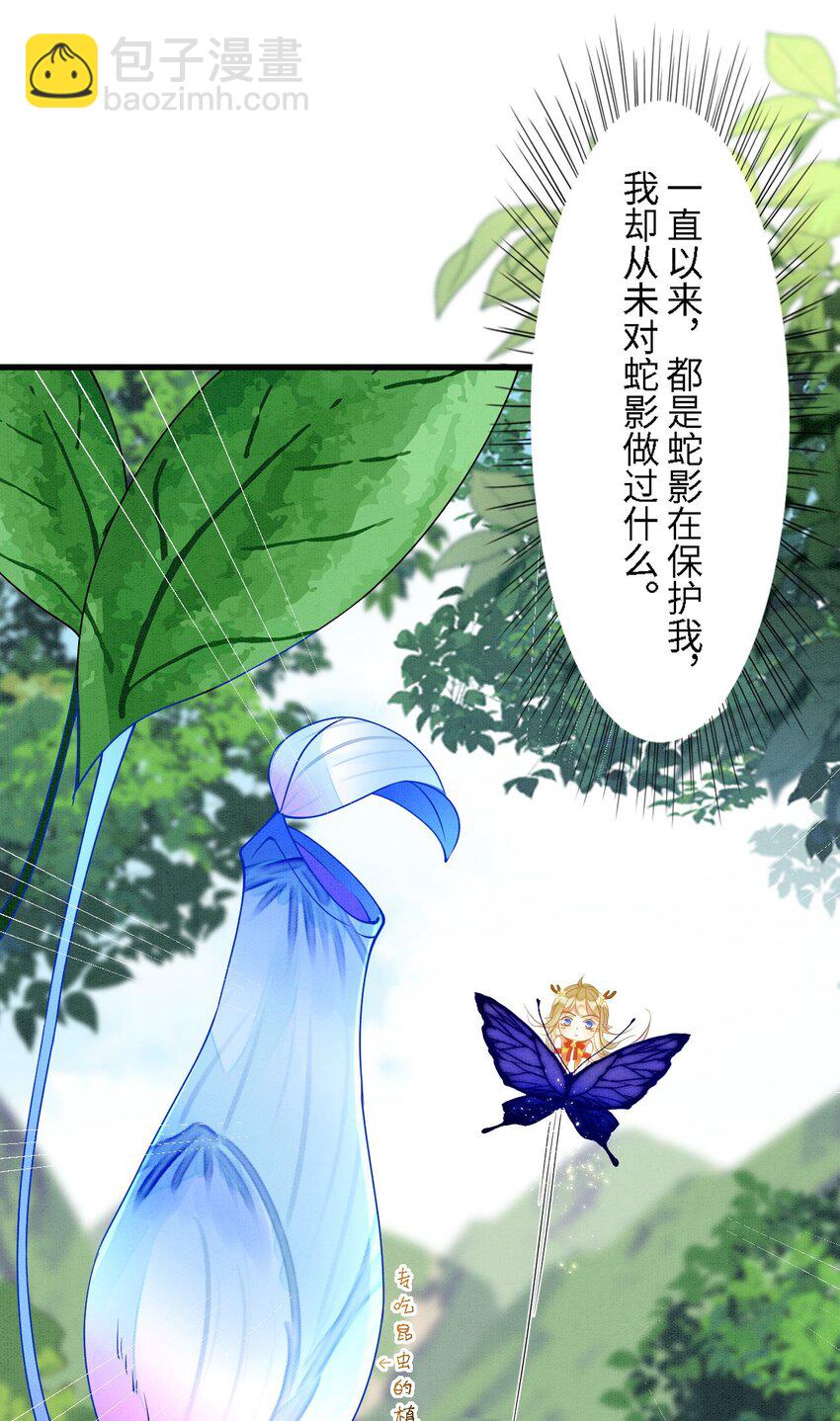 92 双重诱惑-第98话