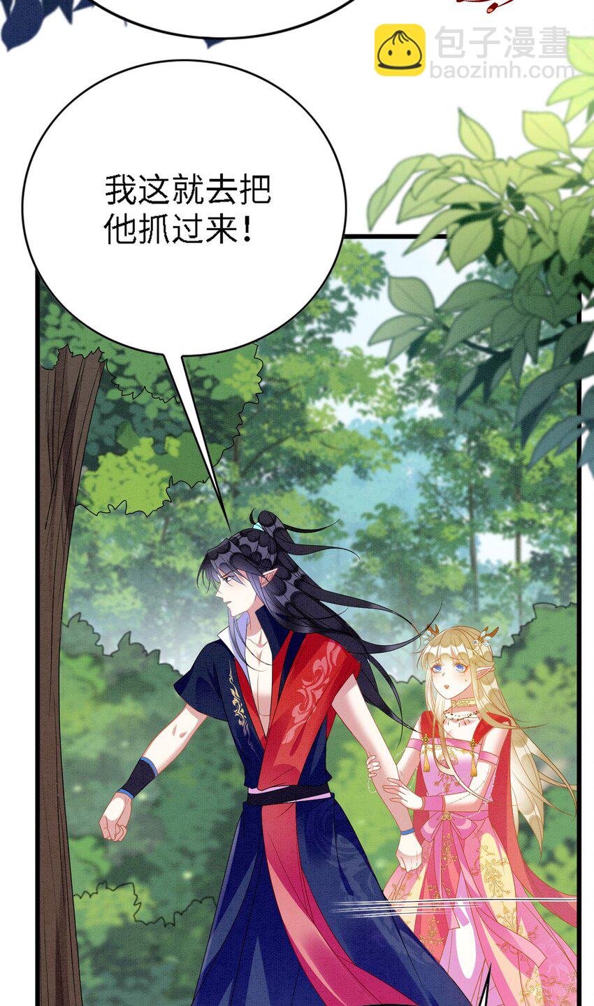 92 双重诱惑-第98话