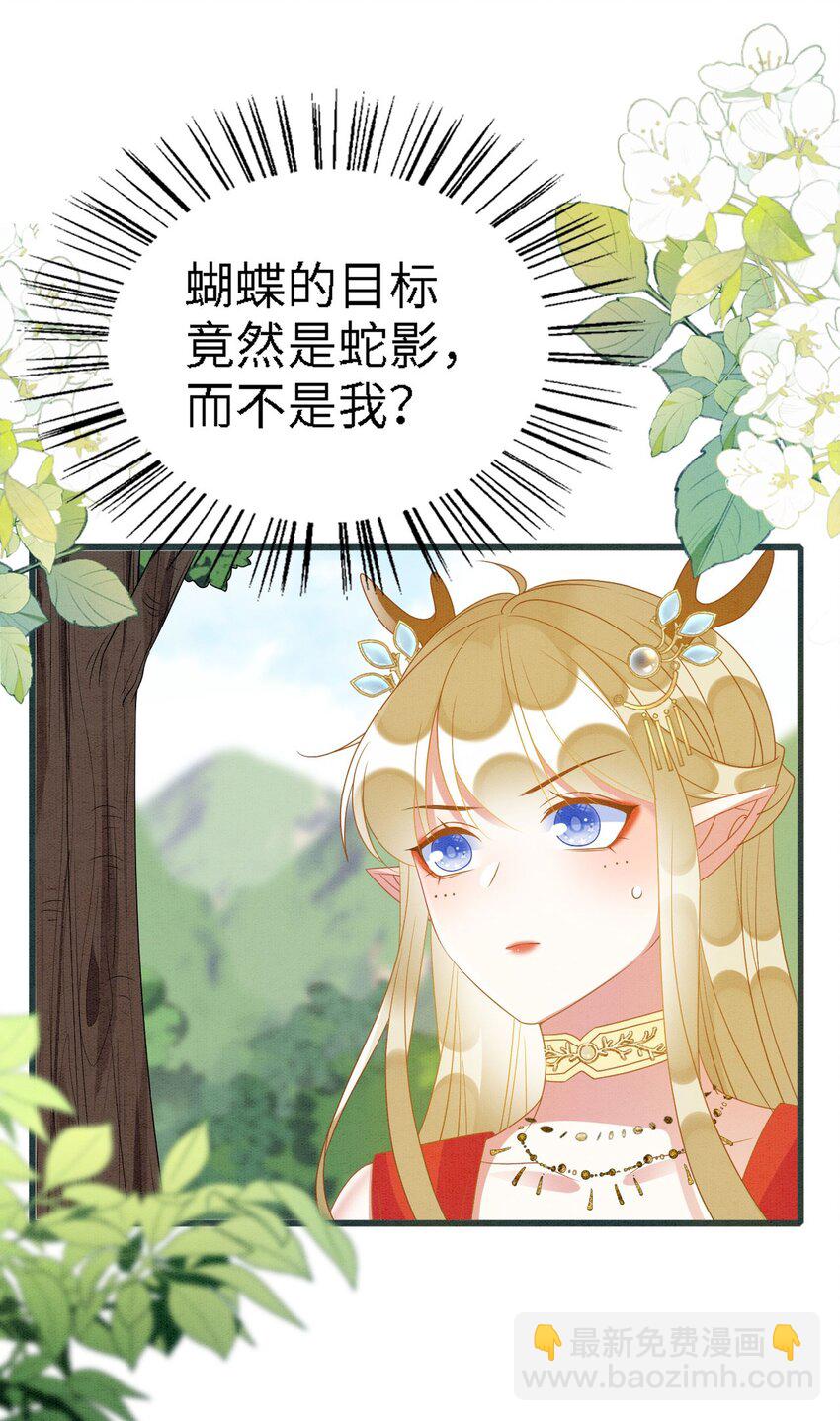 92 双重诱惑-第98话