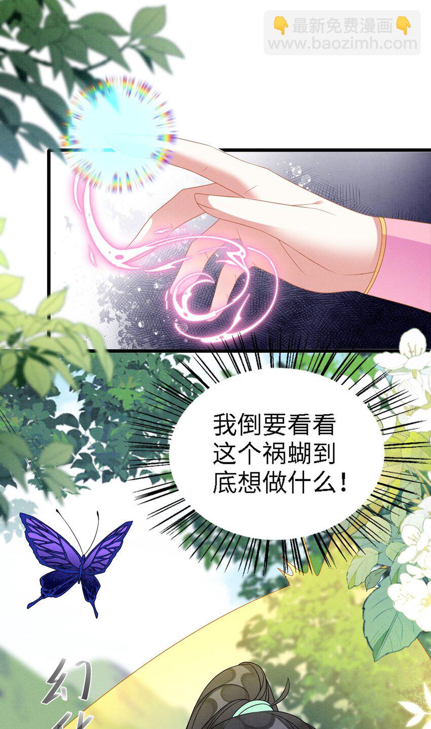 92 双重诱惑-第98话